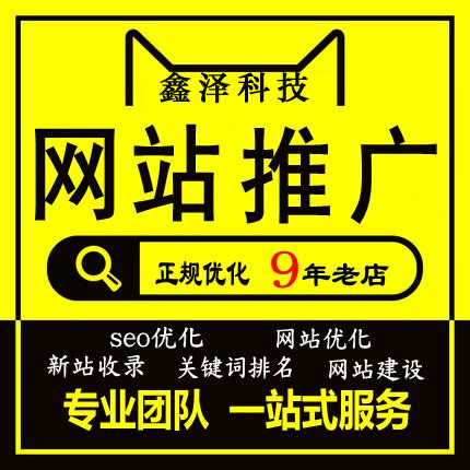 有什么辦法可以有效的提升網(wǎng)站的權(quán)重？