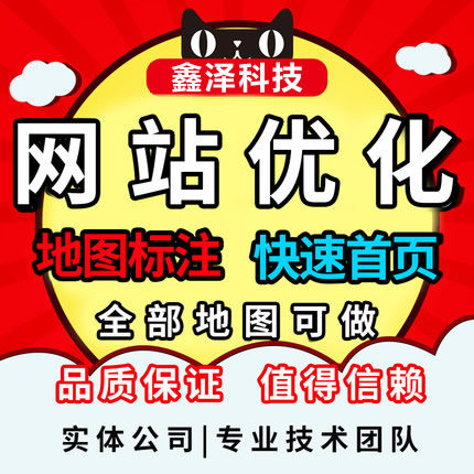 滁州百度網(wǎng)絡(luò)推廣要具備哪些常識？