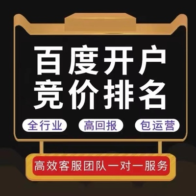 sem推廣的優(yōu)勢(shì)有哪些？