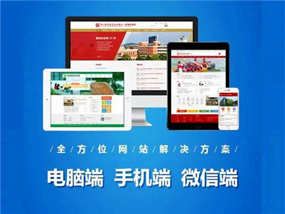 什么是營銷型網(wǎng)站？什么是響應(yīng)式網(wǎng)站？
