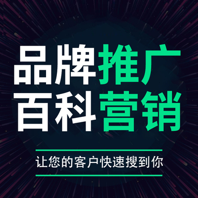 網(wǎng)絡(luò)推廣需要花多少錢？